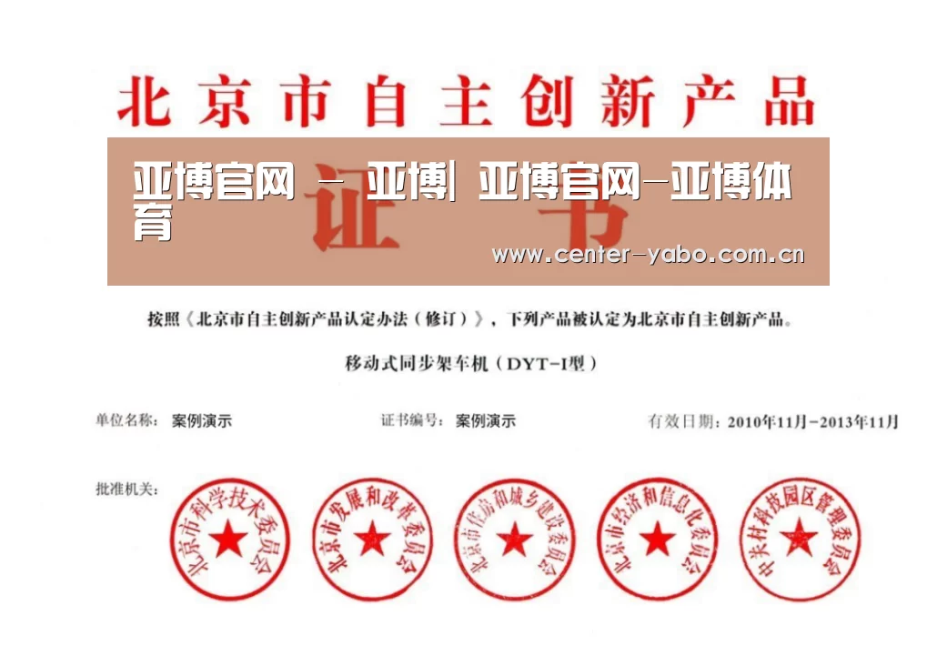 荣誉证书三(图1)