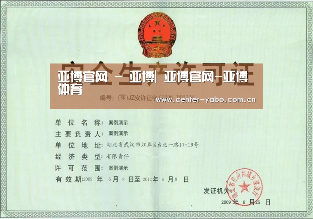 荣誉证书四