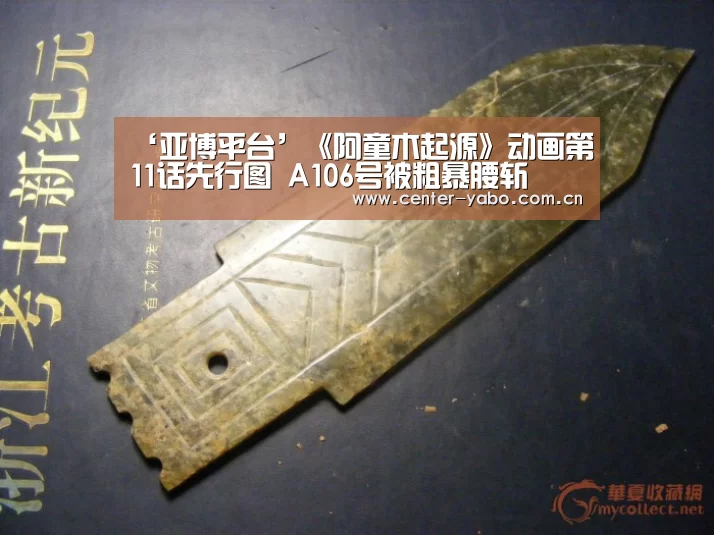 亚博网站