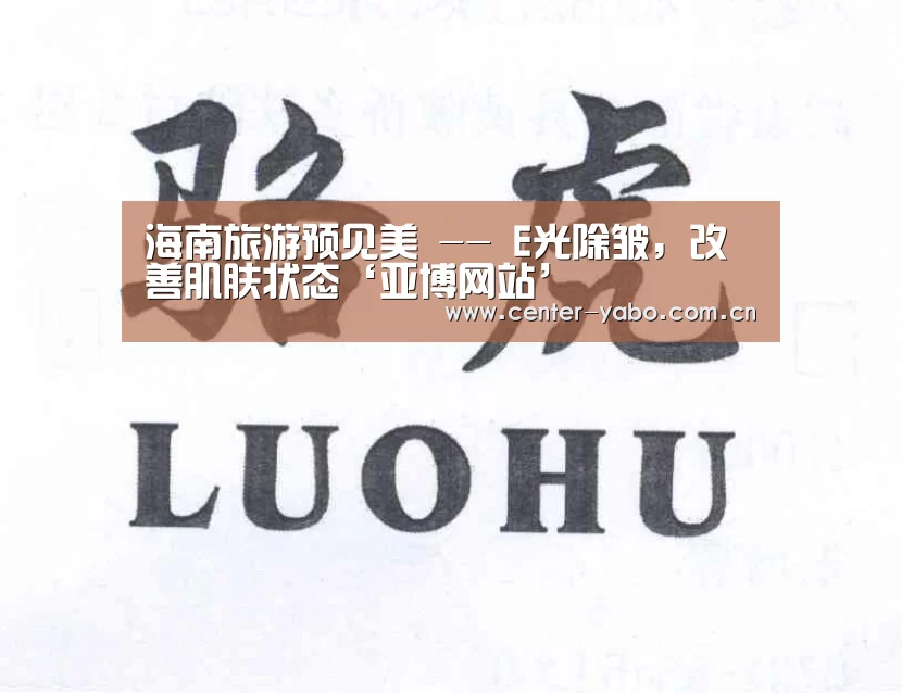 亚博平台