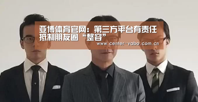 亚博平台