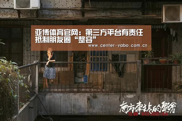 亚博平台