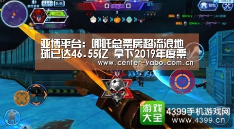 亚博app