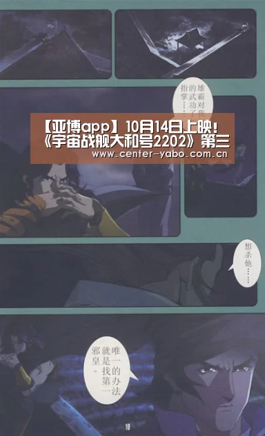 亚博体育官网