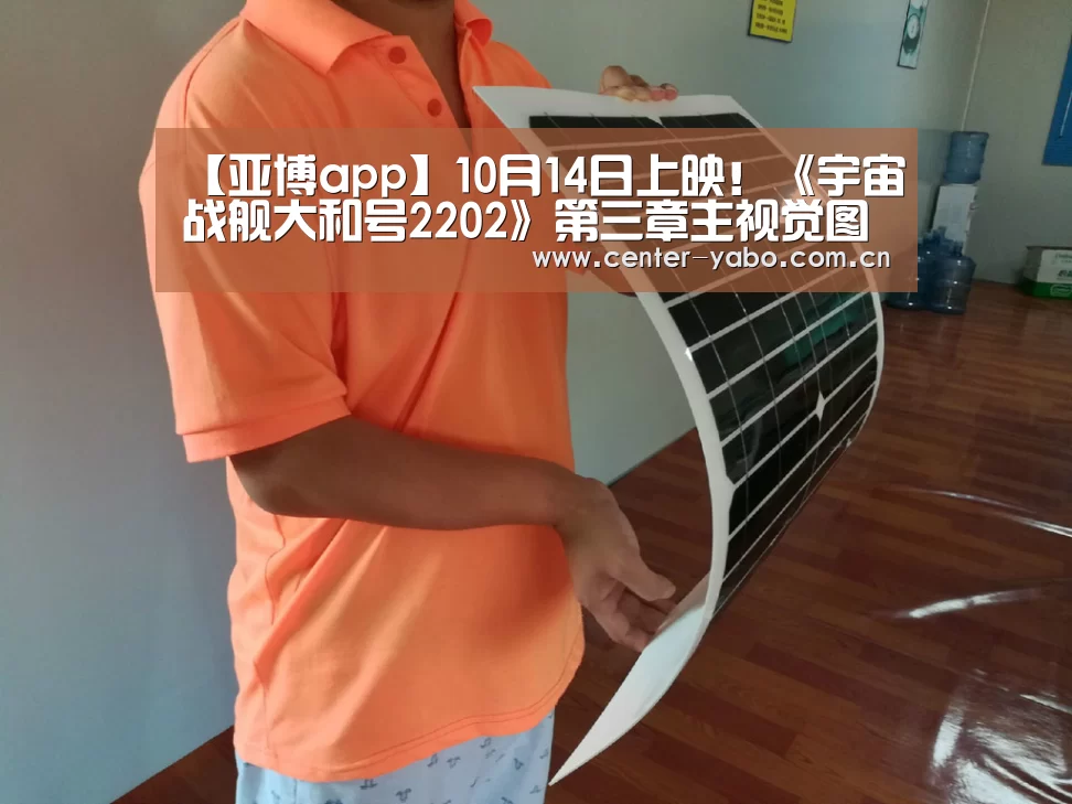 亚博体育官网