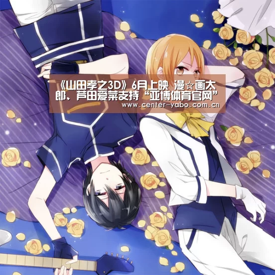 亚博平台