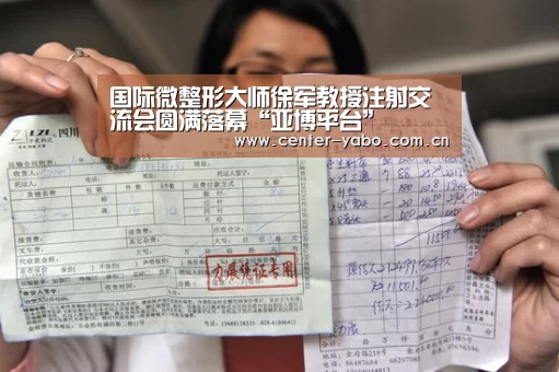 亚博体育官网