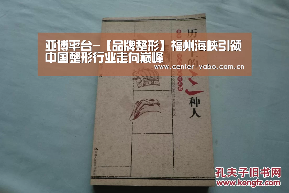 亚博网站