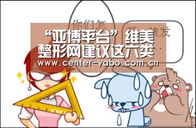 亚博app
