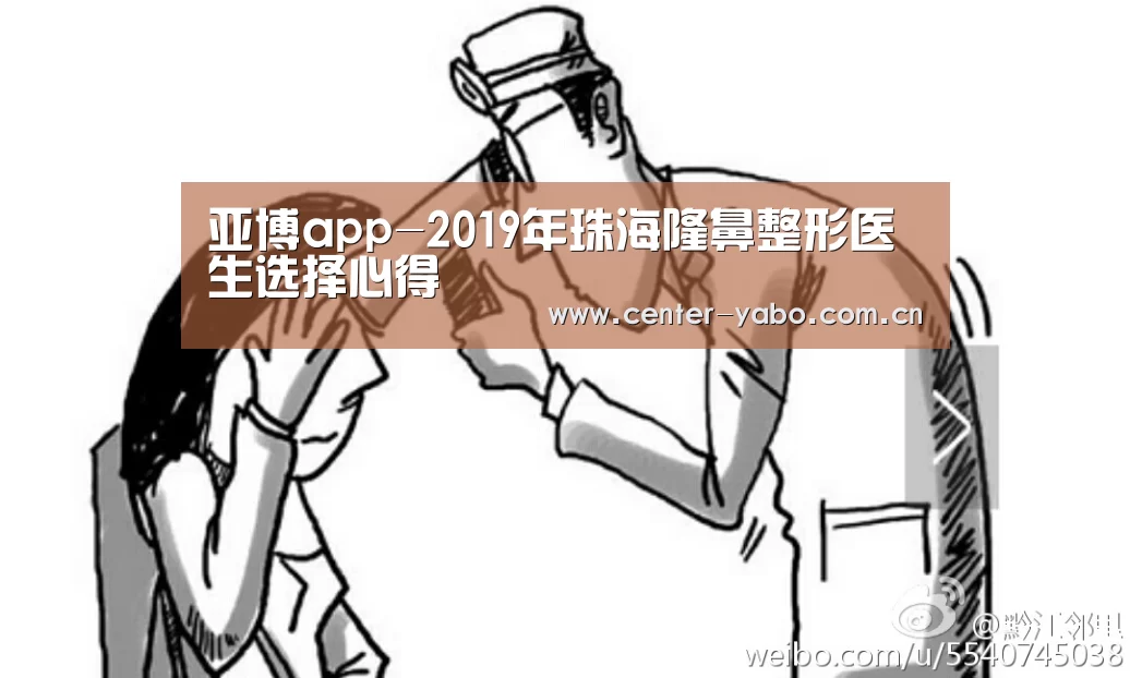 亚博体育官网