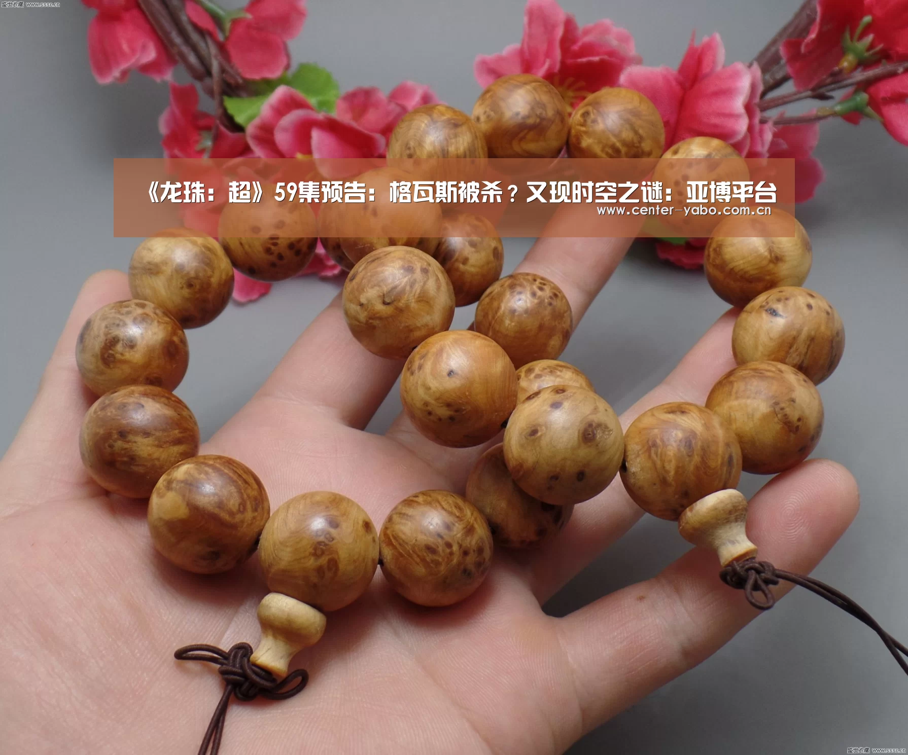 亚博平台