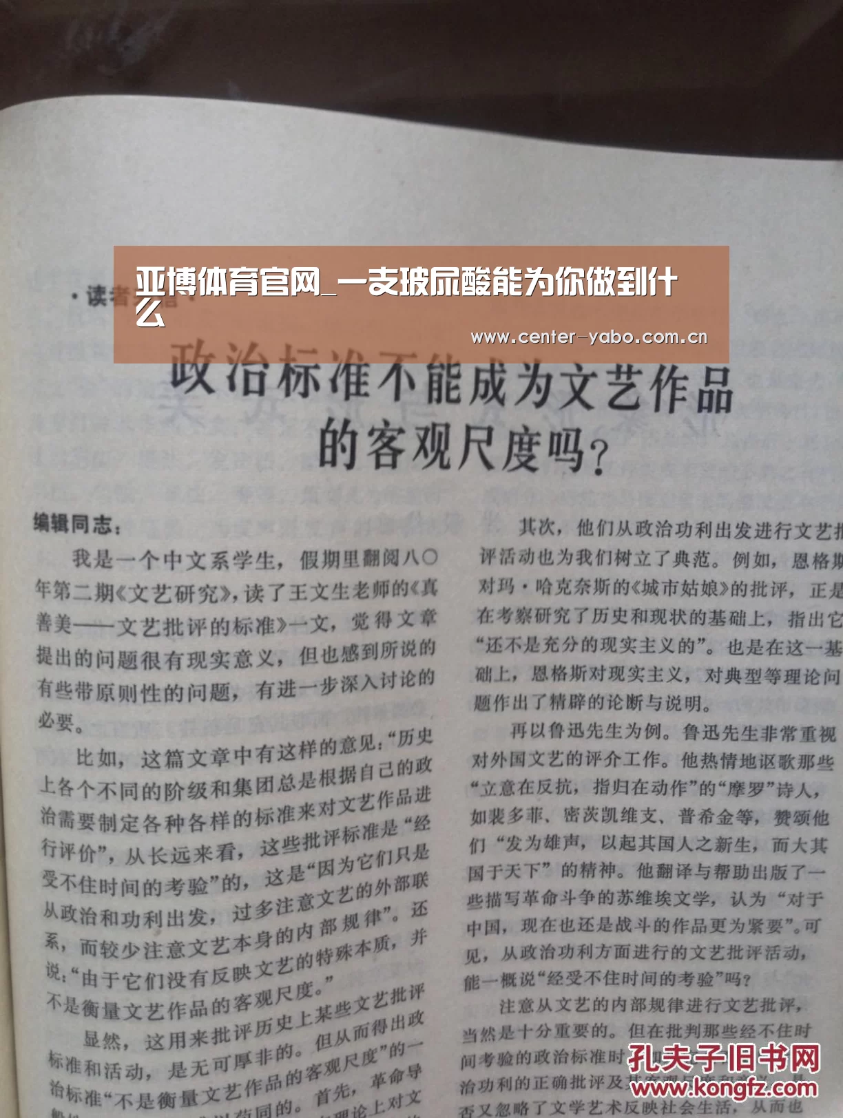 亚博体育官网_一支玻尿酸能为你做到什么(图4) 亚博网站