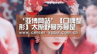 亚博网站