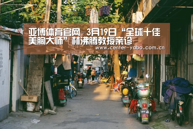 亚博网站