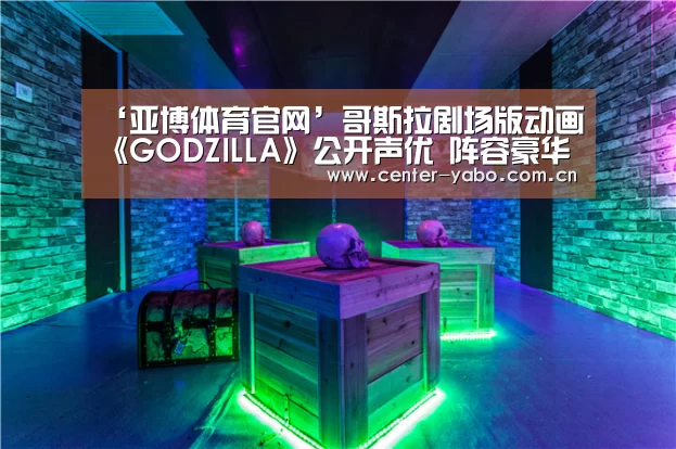 亚博平台