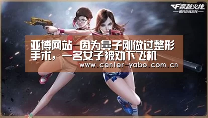 亚博体育官网