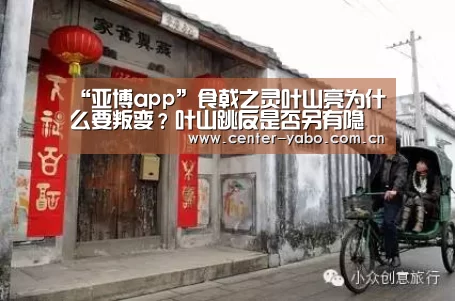 亚博体育官网
