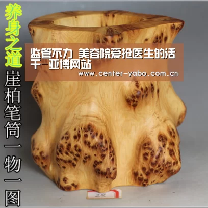 监管不力 美容院爱抢医生的活干-亚博网站(图1) 亚博平台