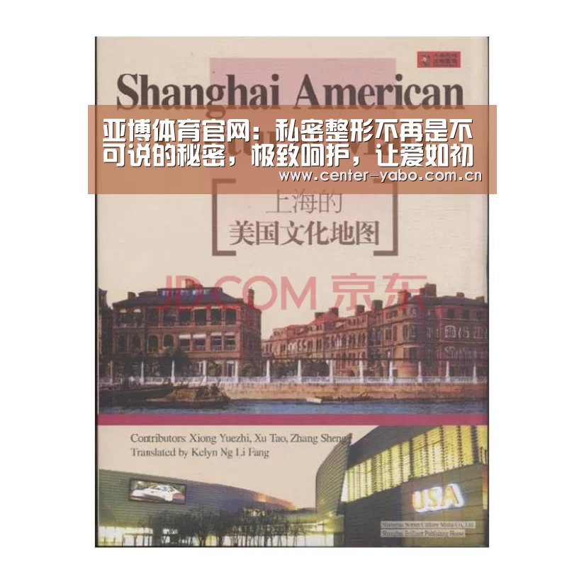 亚博体育官网:私密整形不再是不可说的秘密,极致呵护,让爱如初(图3) 亚博app