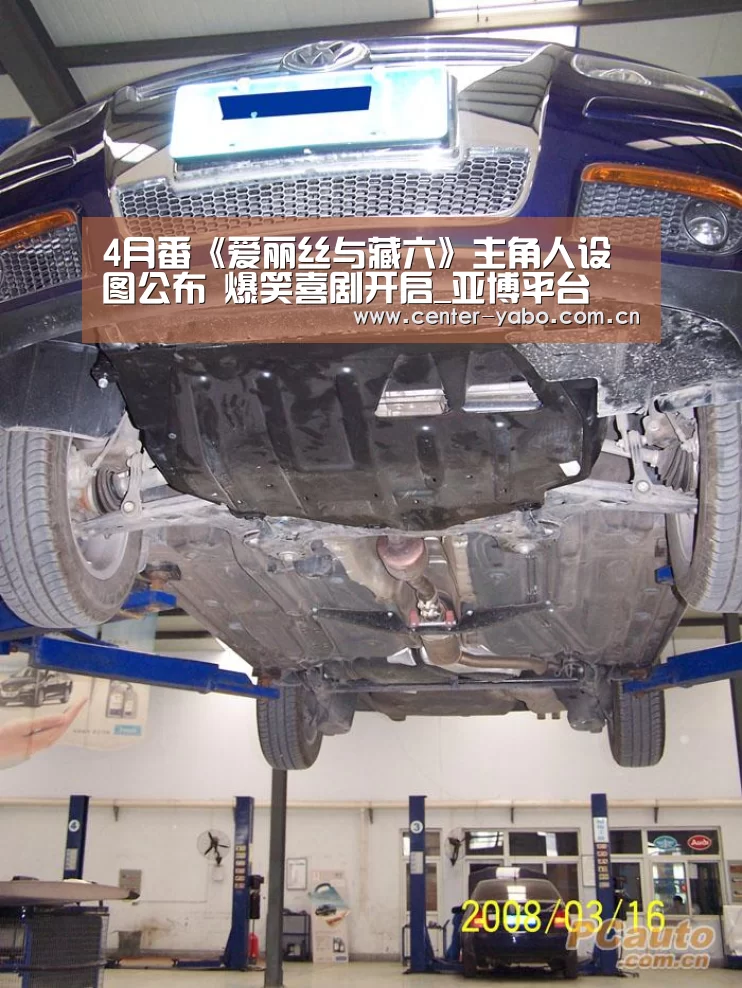 4月番《爱丽丝与藏六》主角人设图公布 爆笑喜剧开启_亚博平台(图2) 亚博体育官网