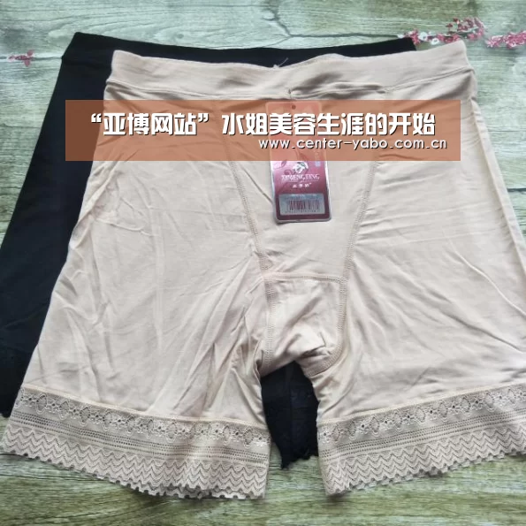 “亚博网站”水姐美容生涯的开始(图2) 亚博app