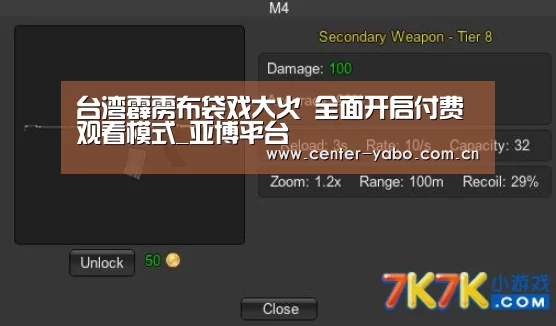 亚博网站