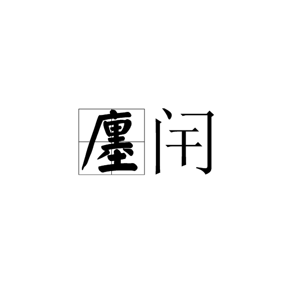 “亚博网站”《狐妖小红娘》新动画将于月内开播 主题曲要高能(图1) 亚博体育官网