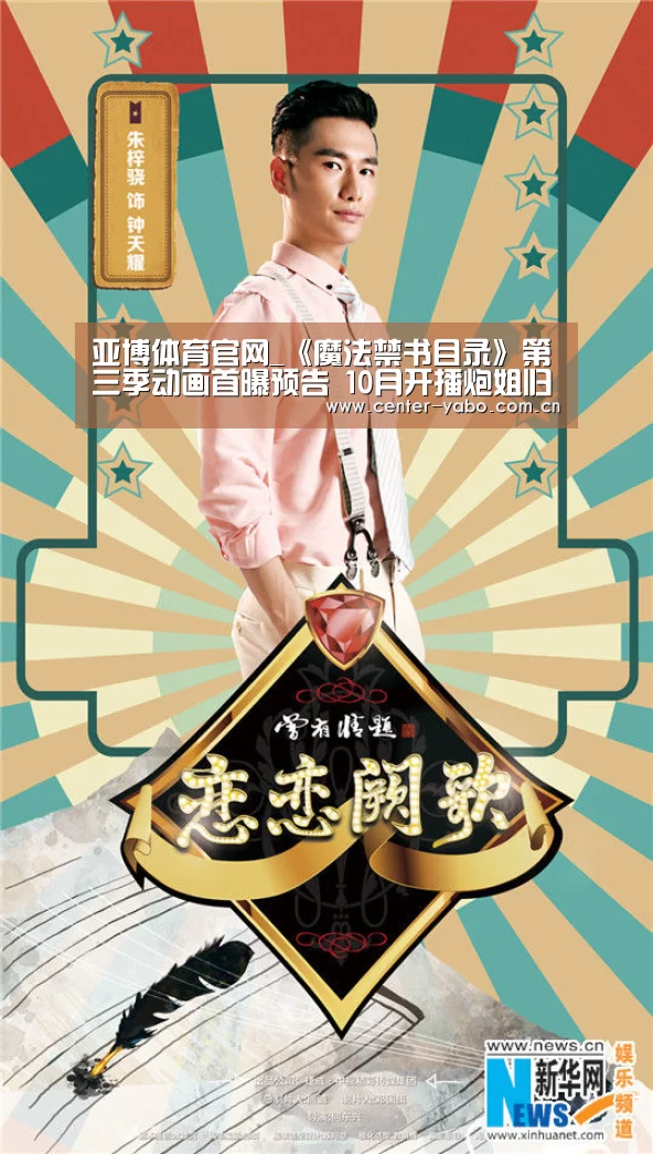 亚博体育官网