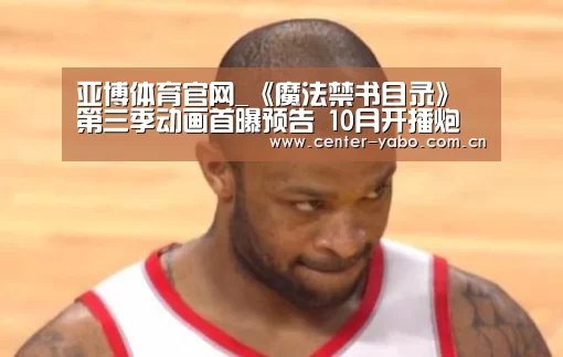 亚博网站