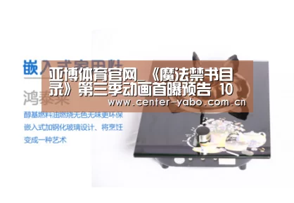 亚博体育官网